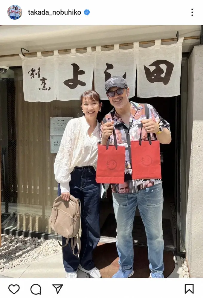 【画像・写真】心臓アブレーション手術公表の高田延彦　退院後の妻・向井亜紀との2S披露し体調明かす「日に幾度も…」