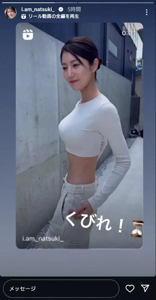 【画像・写真】“令和の峰不二子”阿部なつき　露出ウエストに両手「加工だと疑われるから」ショットを公開