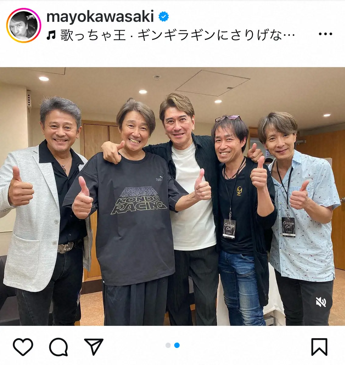 【画像・写真】川崎麻世　「俺たちはいつまでもJの魂は消えない」後輩たちとの豪華ショットで思い　ファン「私の青春」