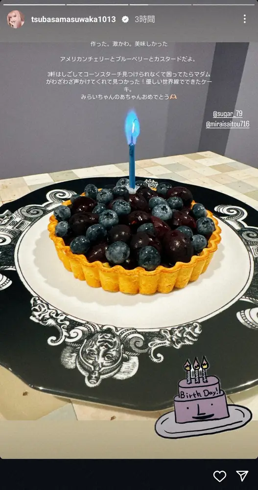【画像・写真】益若つばさ「お誕生日会しました」3軒ハシゴして作ったフルーツタルトがプロ級「激かわ、美味しかった」