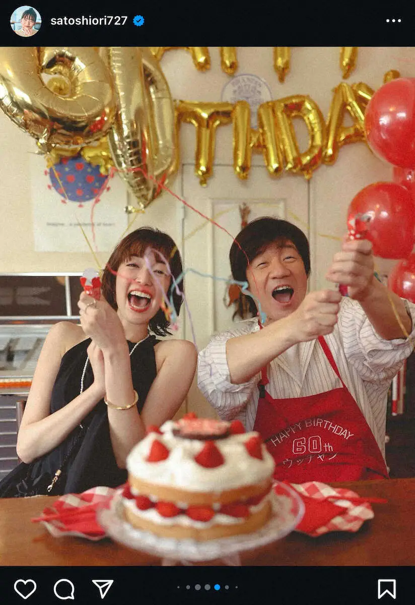 【画像・写真】内村の60歳の誕生日を笑顔で祝福！佐藤栞里のインスタグラム（@satoshiori727）から