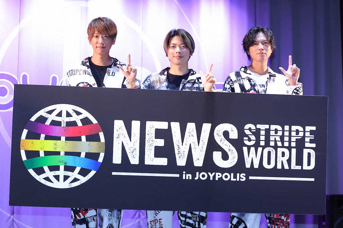 NEWS STRIPE WORLD in JOYPOLIS＞フォトセッションでポーズをとるNEWS 