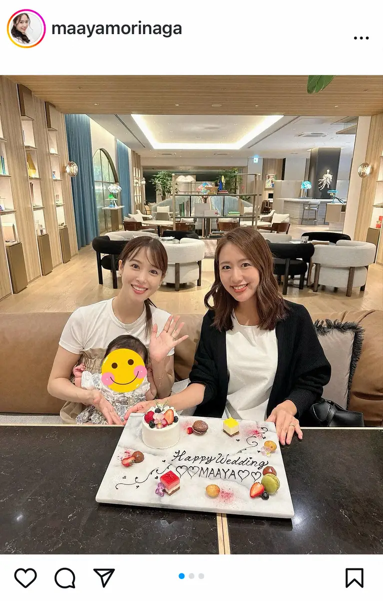 【画像・写真】七夕婚の守永真彩　大親友の人気フリーアナからの祝福報告「実は、一番最初にお祝いをしてくれた」