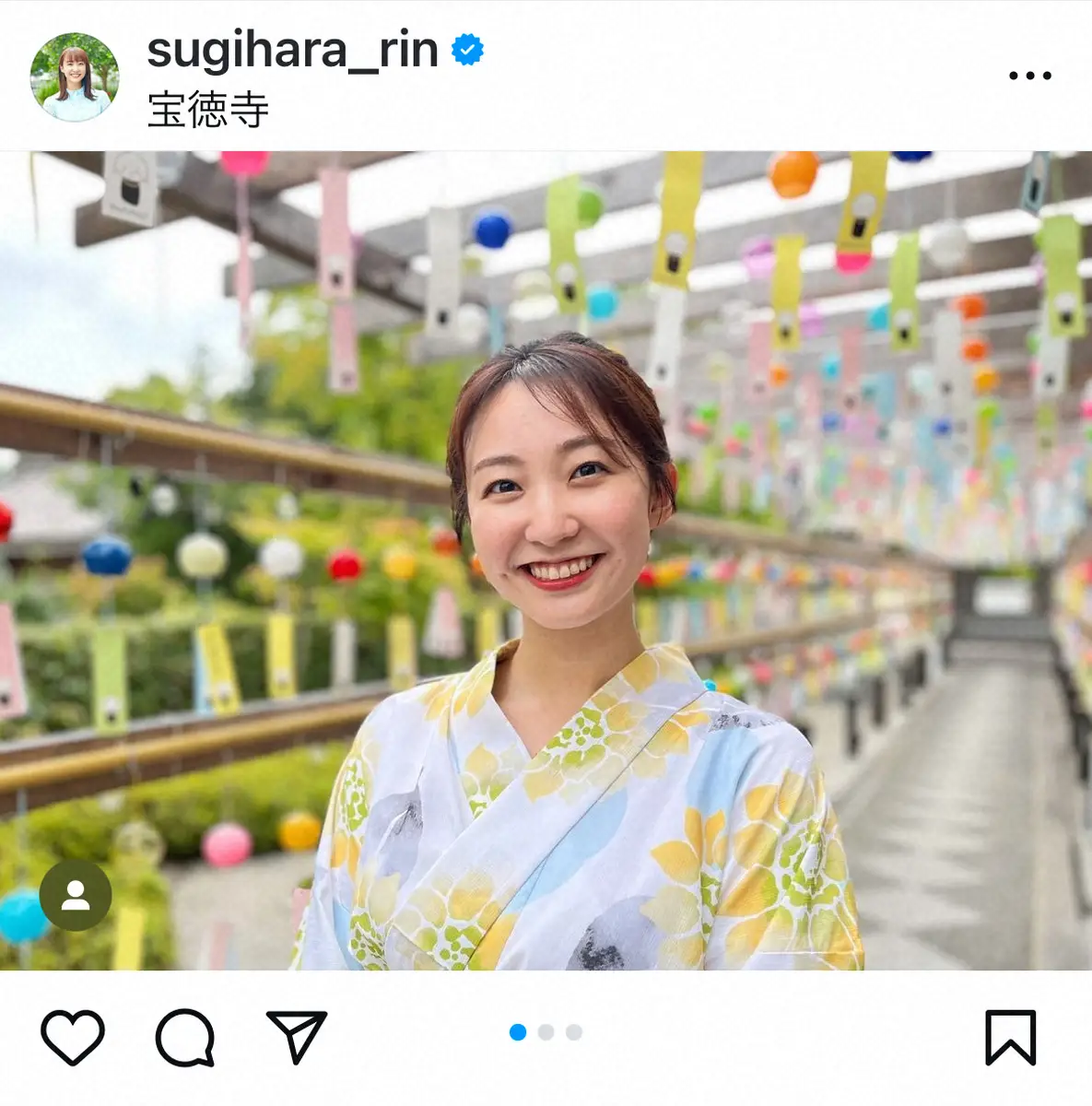 【画像・写真】日テレ・杉原凛アナ　先輩アナとのメガネっ子プライベートSに「そっくり」「美人双子姉妹」「眼福」の声