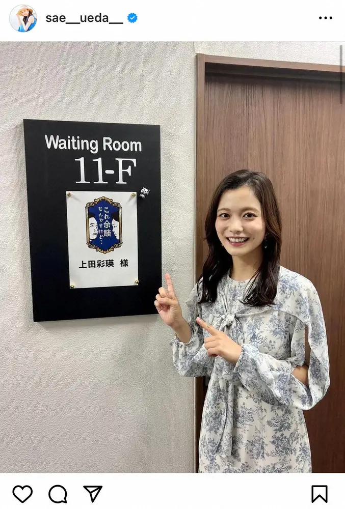 【画像・写真】濱家隆一　現役東大生が明かした“親がしてくれて役に立ったこと”ランクに驚き「1位と2位のギャップ」