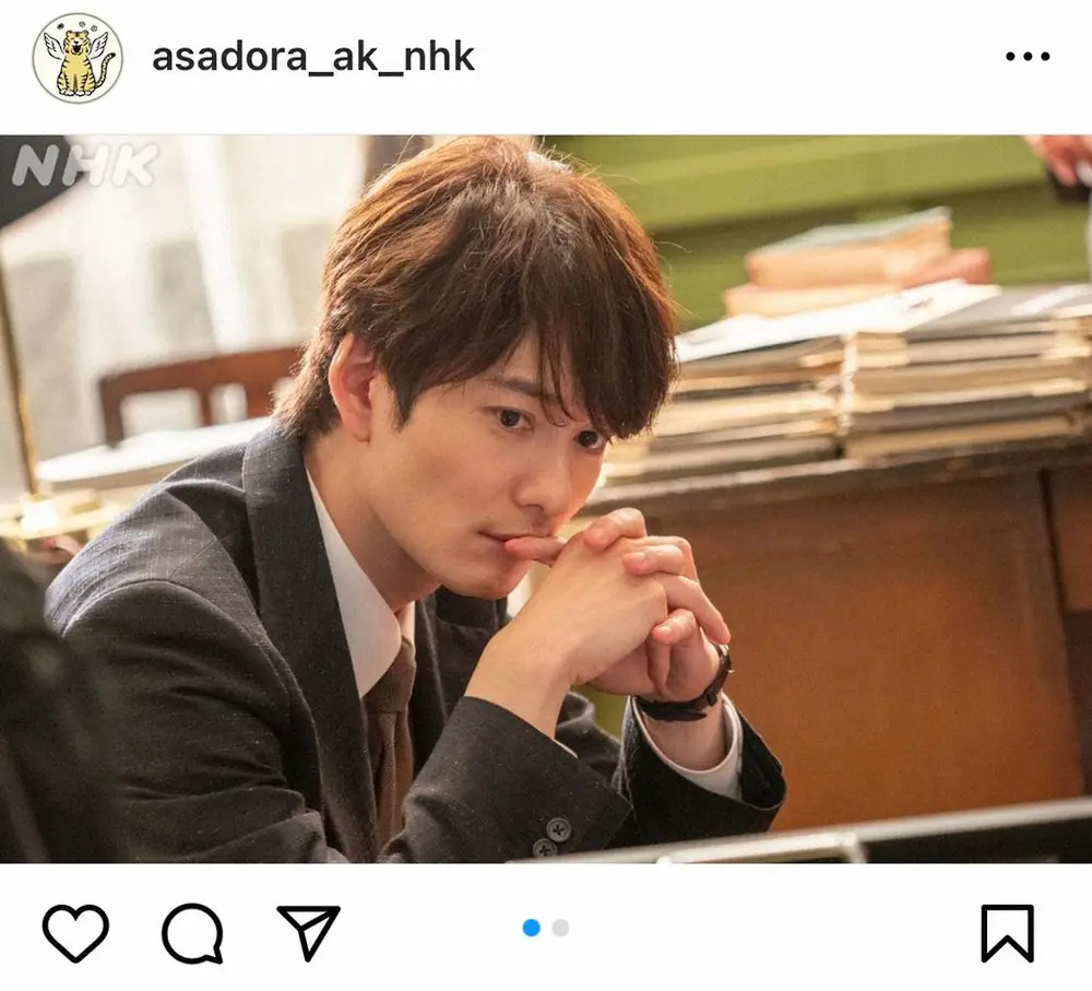 【画像・写真】「虎に翼」“航一さん”岡田将生オフショットに反響「トラちゃんと仲睦まじい姿が…」