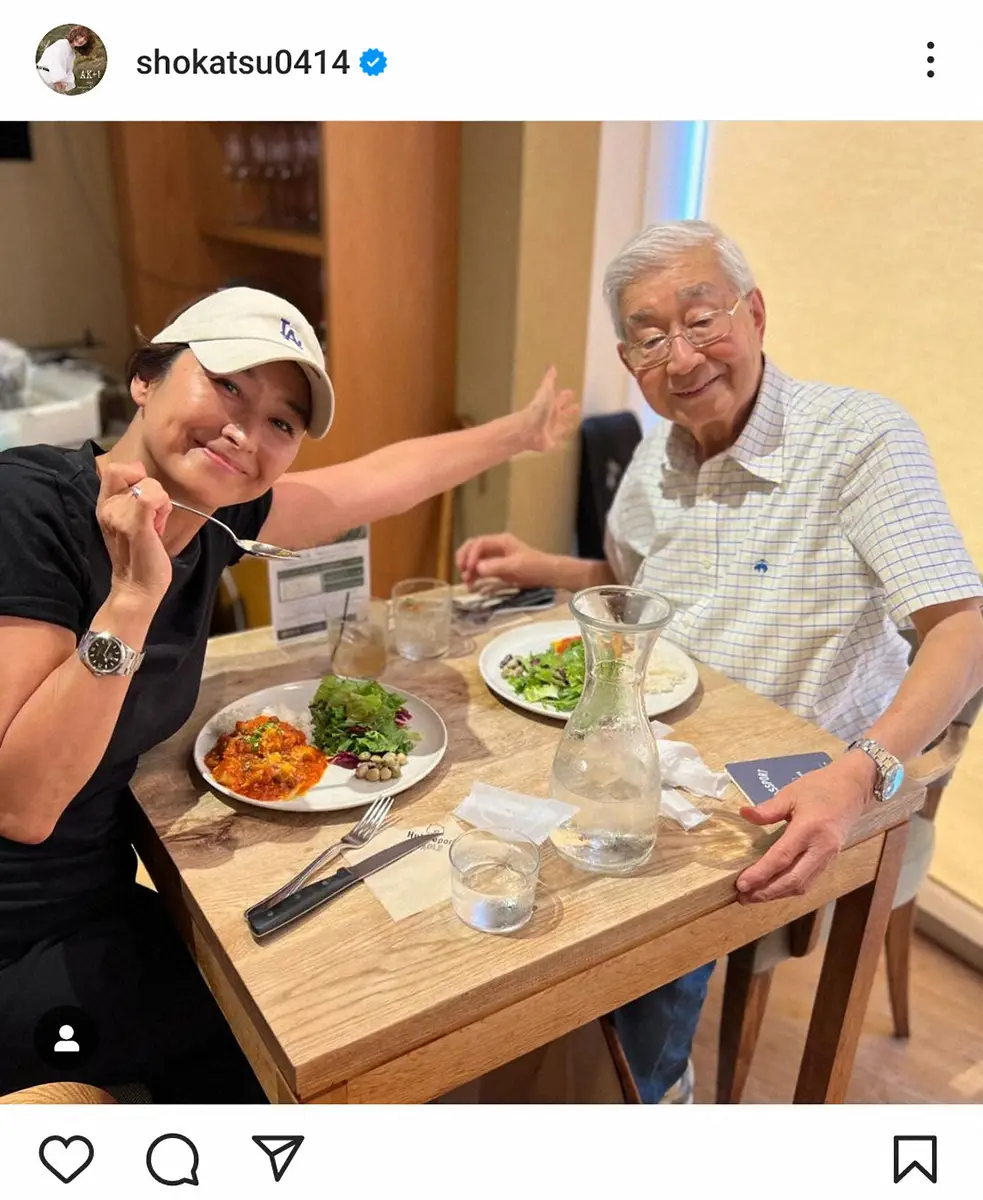 【画像・写真】亜希　90歳“ちさ子パパ”とのランチ報告　親友の父と「なんとも幸せで…久々子供に戻れた時間」