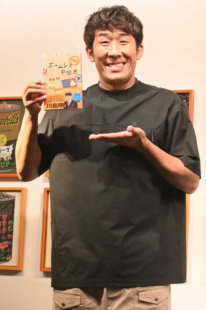 【画像・写真】麒麟・田村裕　“バスケ好き”ならではのパリ五輪注目ポイント　「今後の日本バスケが…」　