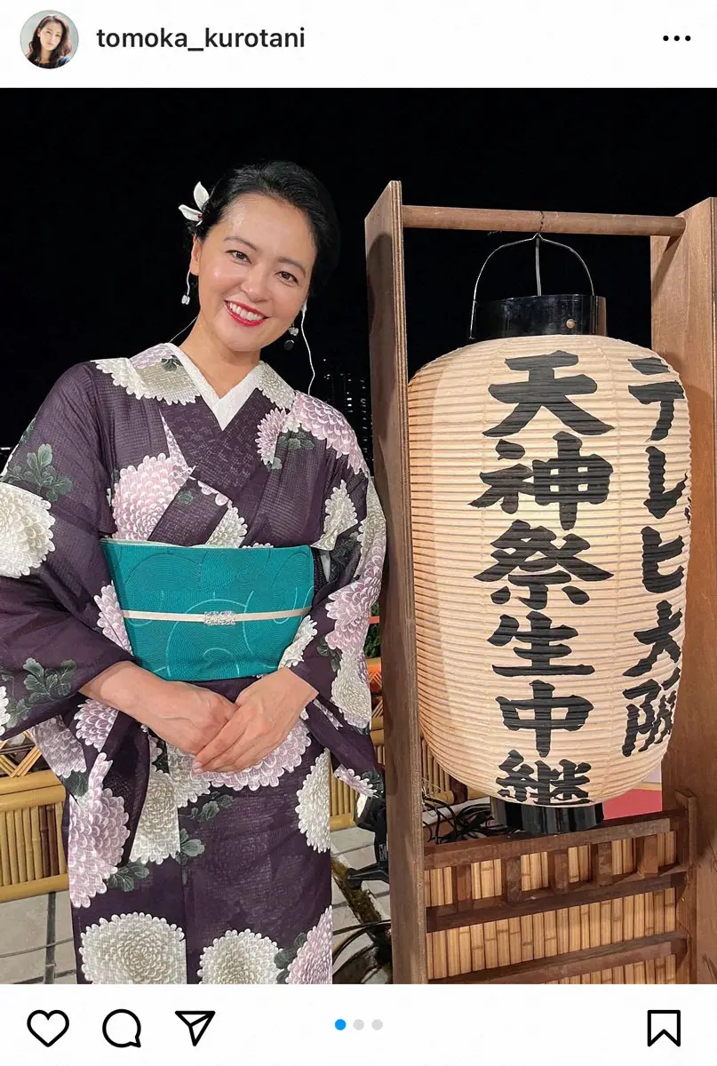 【画像・写真】黒谷友香　色気やばすぎる…浴衣姿にフォロワー釘付け「美しすぎます」「めっちゃ綺麗」