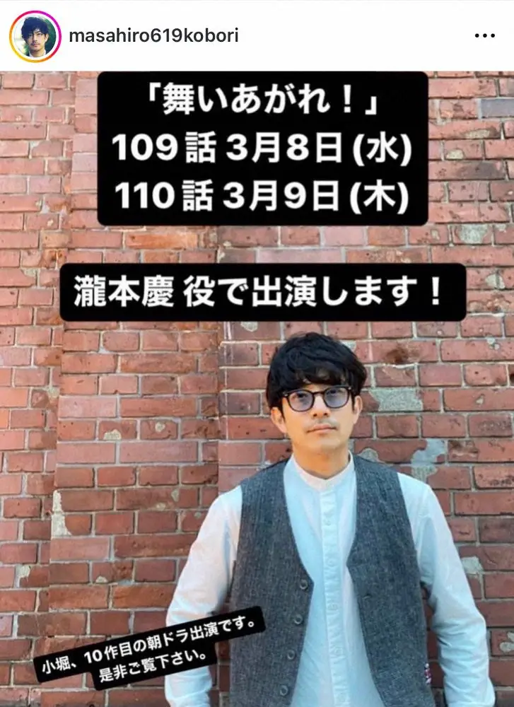 【画像・写真】突然難病を発症→救急搬送　朝ドラ俳優、4カ月半の入院経て退院　声を失い呼吸できず「激痛で暴れた」日々