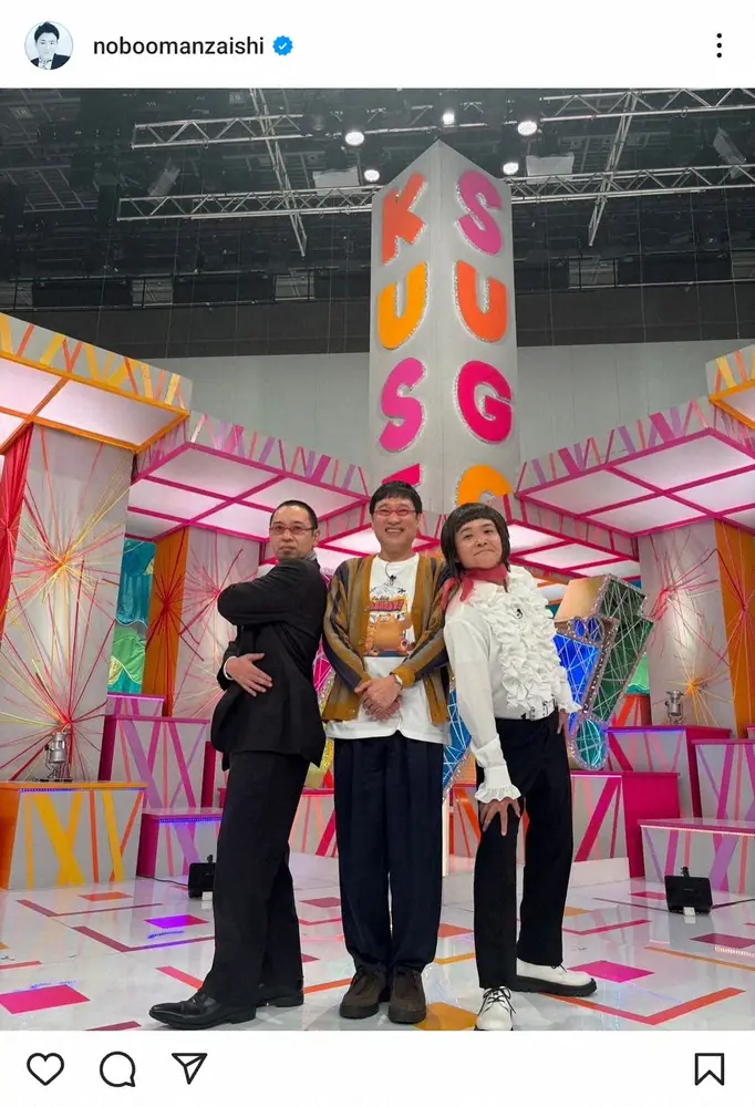 【画像・写真】千鳥ノブ　人気芸人そっくりな変身姿が話題「めっちゃしずちゃん」「本人かと」「ノブちゃん可愛い」