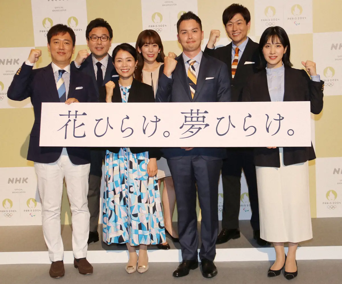 【画像・写真】NHKでパリ五輪・パラリンピックの開・閉会式を担当するキャスター陣（前列左から）伊藤慶太アナ、中山果奈アナ、松本真季アナ、池間昌人アナ（後列左から）松野靖彦アナ、中川安奈アナ、瀬田宙大アナ