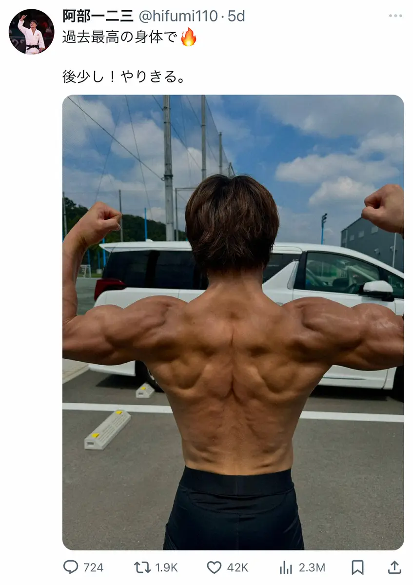 【画像・写真】谷亮子さん、阿部一二三の強さは“筋力と柔らかさ”「鋼いれてるんじゃないか…」体づくり絶賛