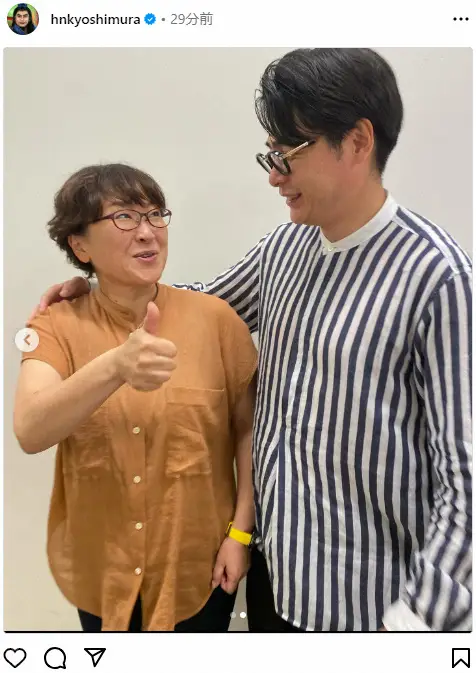 【画像・写真】ノブコブ吉村　「この度」女性の肩抱き…2ショット　「大事にしてあげて」「肩組まれたい」の声