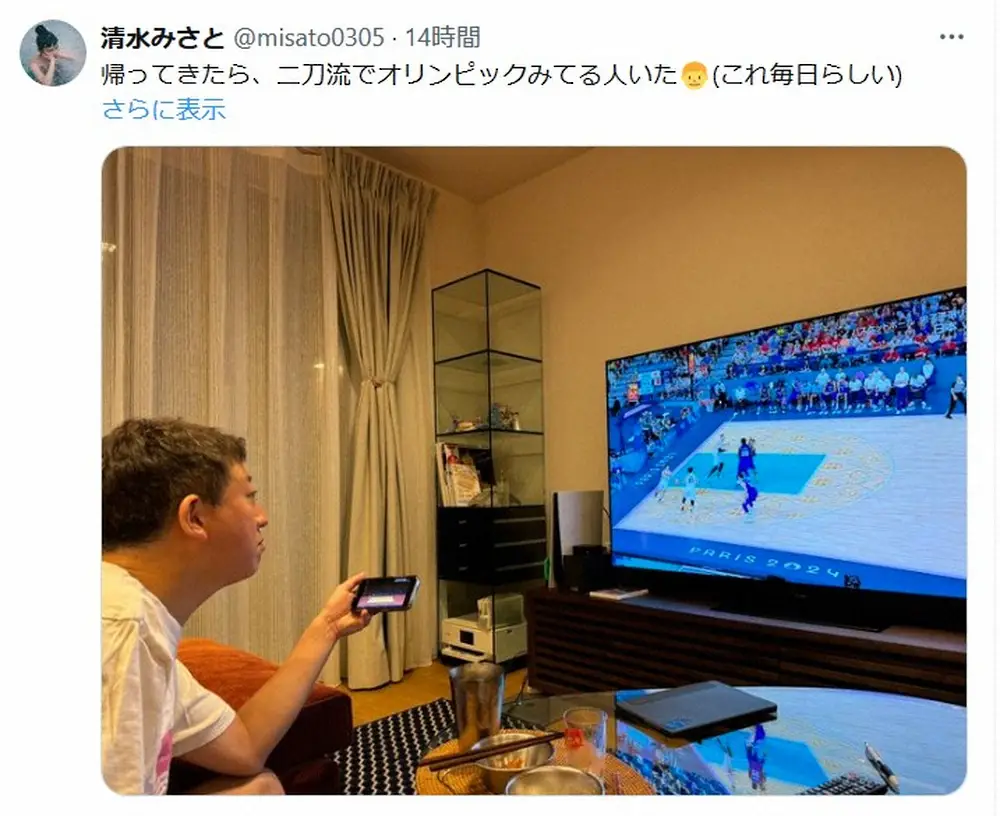 【画像・写真】サバンナ高橋の16歳年下タレント妻　「帰ってきたら、二刀流でオリンピックみてる人いた」ショット披露