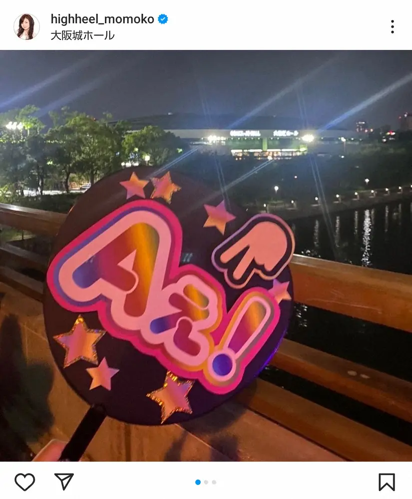 【画像・写真】ハイヒール・モモコ「Aぇ！groupのライブに」 先月はWEST.参戦でアイドルファン遍歴告白