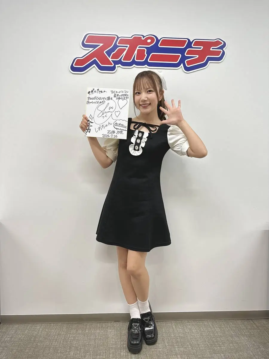 【画像・写真】「今のアイカレを知らなきゃ損です！」　卒業→再加入の異色経歴歩むアイドルカレッジ石塚汐花が挑む2度目の大舞台【ソロインタビュー連載第4回】