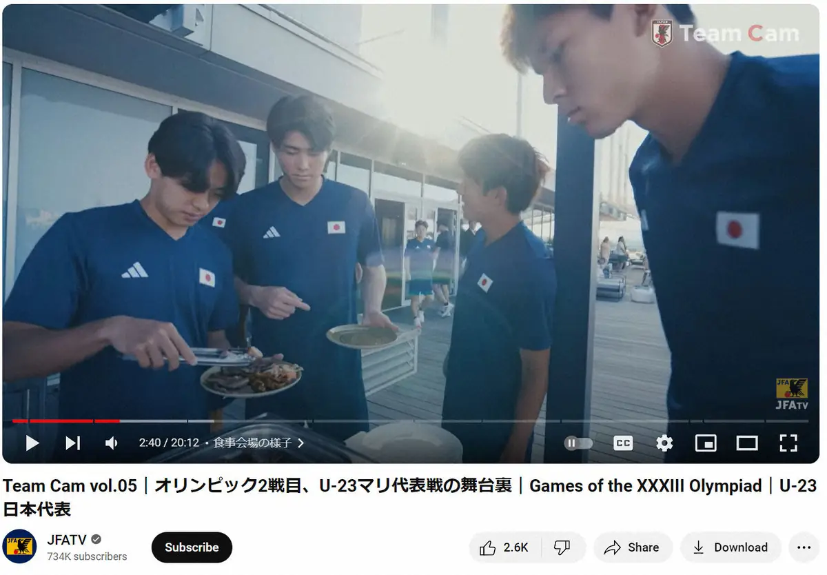 【画像・写真】サッカー男子日本代表の“五輪メシ”に反響！牛タン、うなぎ…「うまそー」「分け合ってるの可愛い」