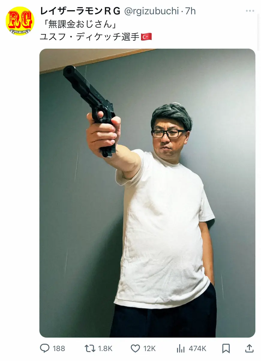 【画像・写真】「金メダル級のスピード感」レイザーラモンRG、新作“五輪モノマネ”に反響「チョイス最高」「似てる！」