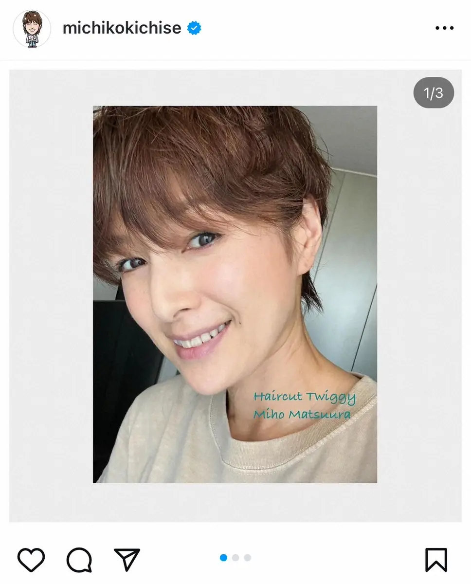 【画像・写真】吉瀬美智子「なんの迷いもなくバサッと」ドラマ役作り終えイメチェンした姿が話題　「やっぱ最高に似合う」