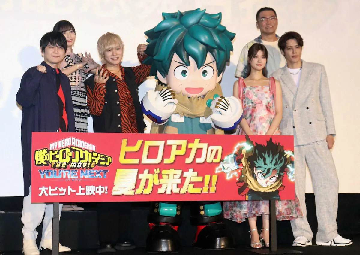 【画像・写真】生見愛瑠　声優「夢のよう」　映画ヒロアカ公開記念舞台あいさつ