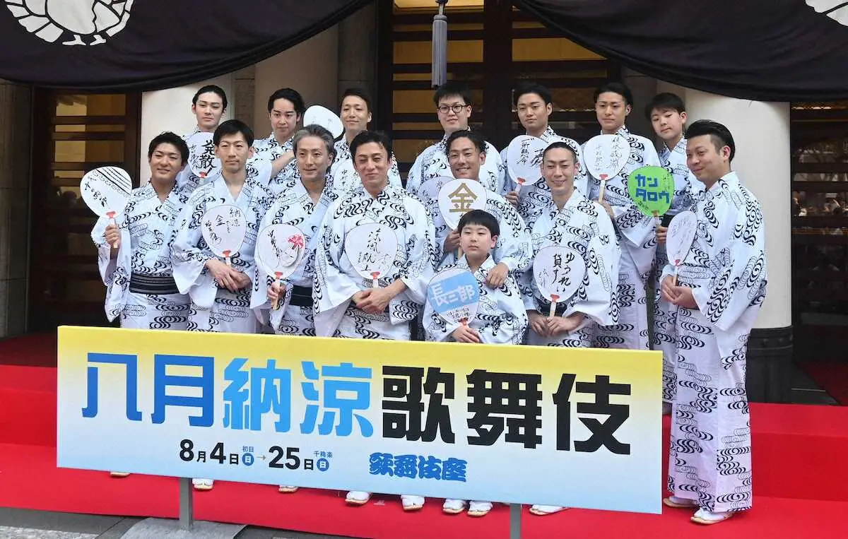 【画像・写真】中村勘九郎　柔道惜敗「悔しい」五輪選手から刺激「負けないように…ワクワクさせるような舞台を」