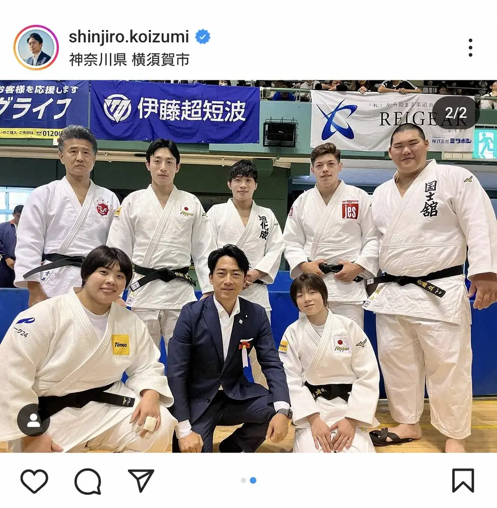 【画像・写真】小泉進次郎氏　「胸を張って日本に帰ってきてほしい」柔道五輪代表・素根輝＆斉藤立ねぎらうも…