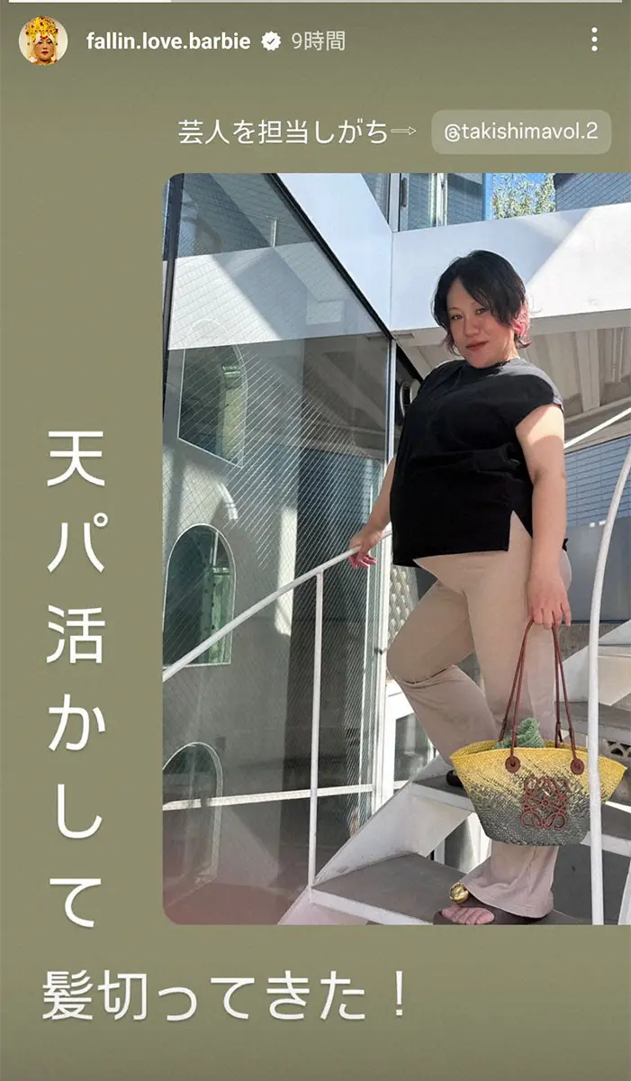 【画像・写真】「フォーリンラブ」バービーのインスタグラム（@fallin.love.barbie）から