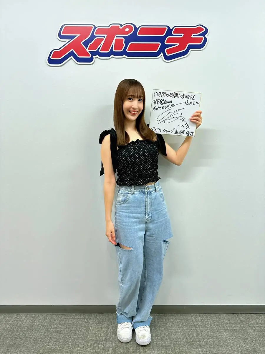 【画像・写真】体が悲鳴を上げて大泣きしたあの頃から６年…アイドルカレッジ海老原優花　リベンジの舞台は「アイドル人生の集大成」【ソロインタビュー連載第7回】