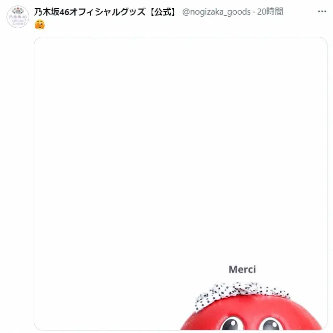 【画像・写真】乃木坂46、公式が粋！バド五輪銅「シダマツ」志田に“私信”　「例のやつか」「泣ける」「本人に届け」