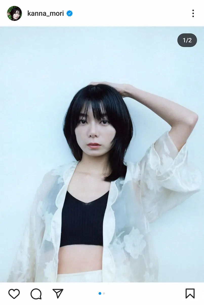 【画像・写真】森カンナ「さっそく申し訳ないんだけど」　五輪終えた夫・馬場雄大への“就活”要請が話題