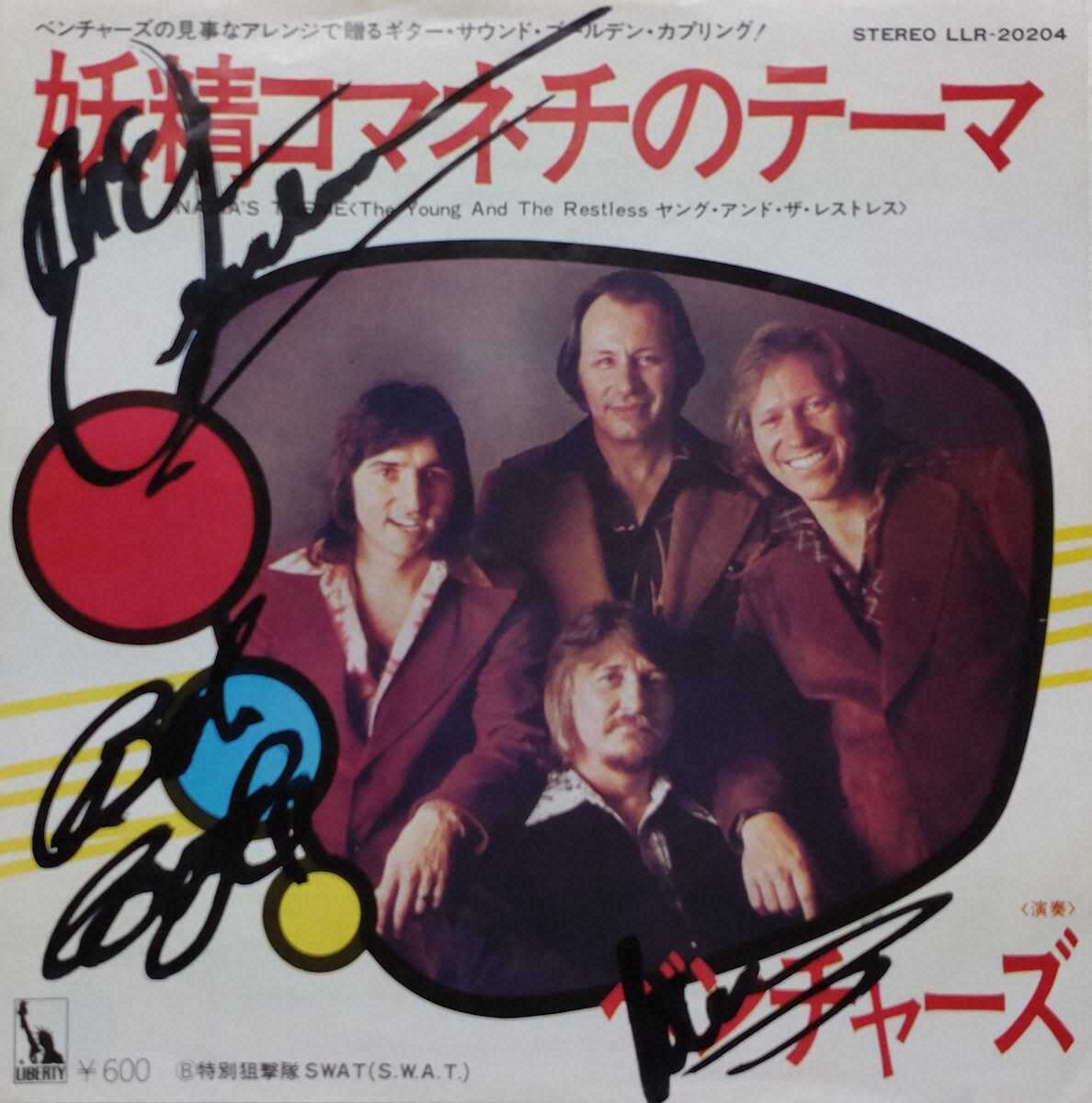 【画像・写真】河内家菊水丸、繁忙期でもパリ五輪に夢中！夏期五輪にまつわる珍宝を披露します！