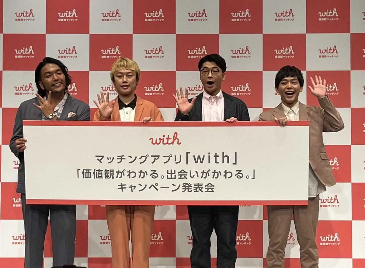 【画像・写真】現金派の見取り図・リリー　マネークリップに入れて持ち歩くも「ポケットがパンパン過ぎるなと思ったら…」