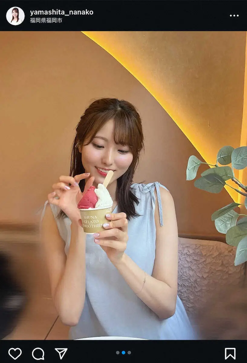 【画像・写真】九州の美人タレント　ノースリワンピS！ジェラートを楽しむ姿に「スマイル癒やし」「可愛さ半端ない」の声