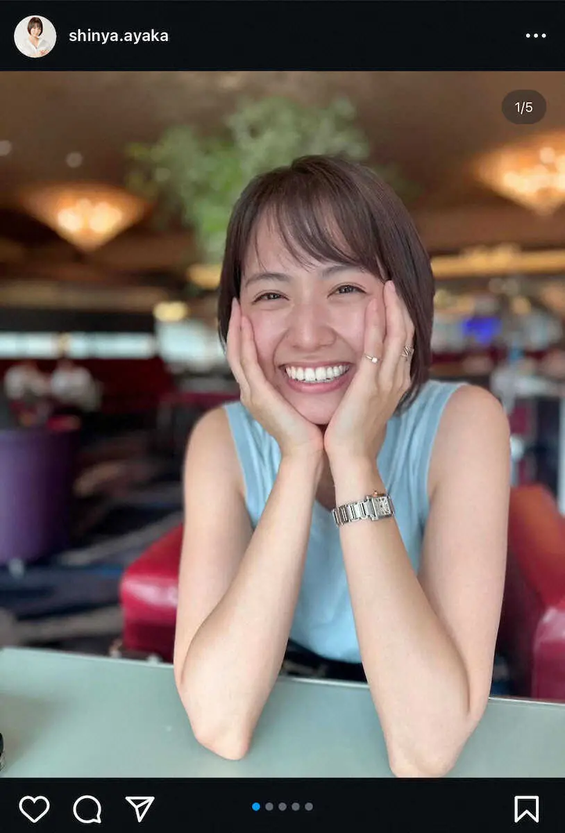 【画像・写真】垂れ目もかわいい！満面な笑顔ショット！新谷あやかのインスタグラム（＠shinya.ayaka）から。