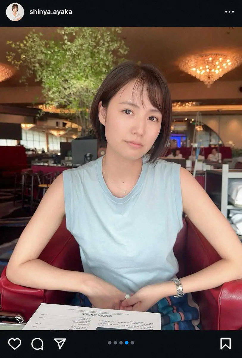 【画像・写真】新谷あやかのインスタグラム（＠shinya.ayaka）から。