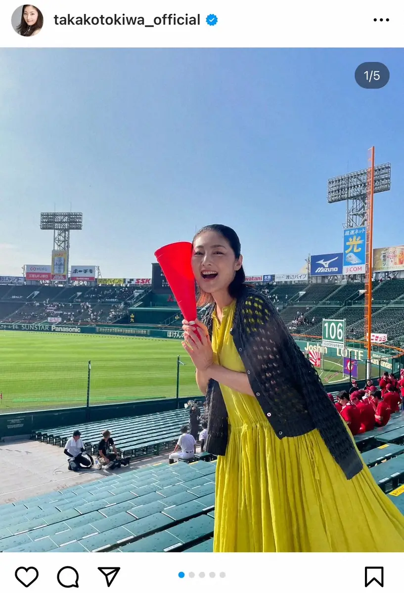 【画像・写真】常盤貴子　甲子園を大満喫　球場で購入した“記念グッズ”に注目集まる「私も欲しい」「洒落てる」の声