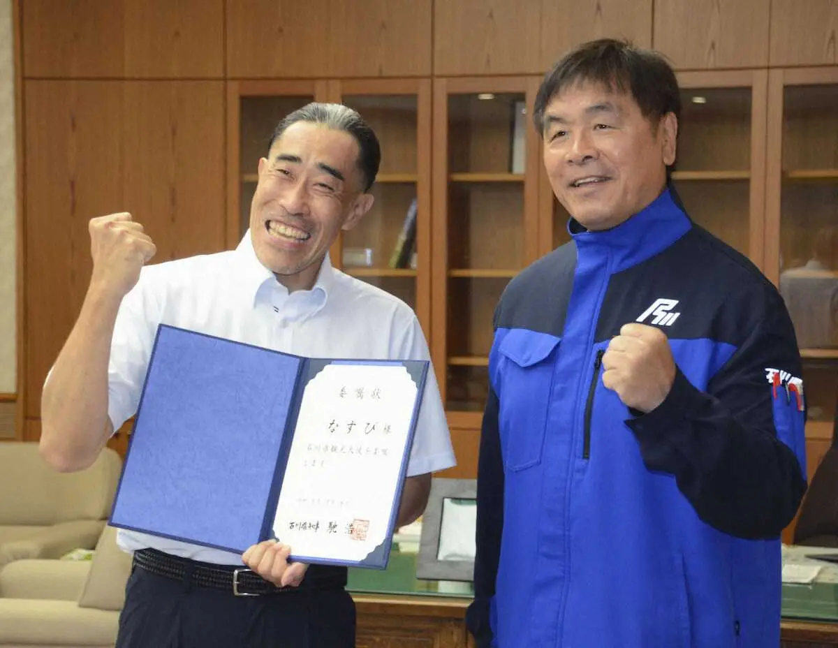 【画像・写真】なすび　石川県観光大使に「微力ながら力になれたら」