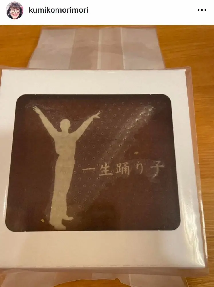 【画像・写真】真島茂樹さんお別れの会　森公美子、返礼品に思わず…「マジさぁ～～～と叫んでしまった」故人しのぶ