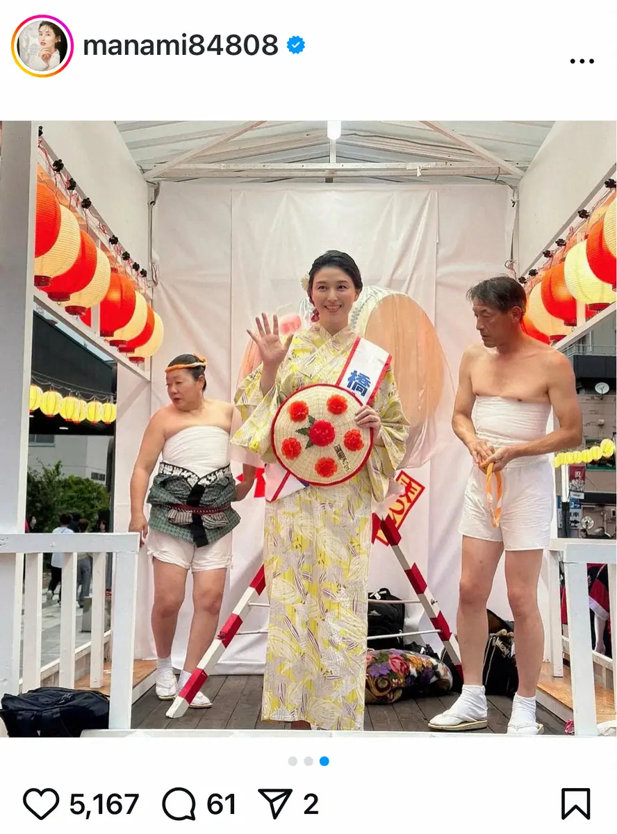 【画像・写真】橋本マナミ　第2子出産報告からわずか1カ月　早くも仕事復帰を報告　浴衣姿で地元山形の花笠祭りへ