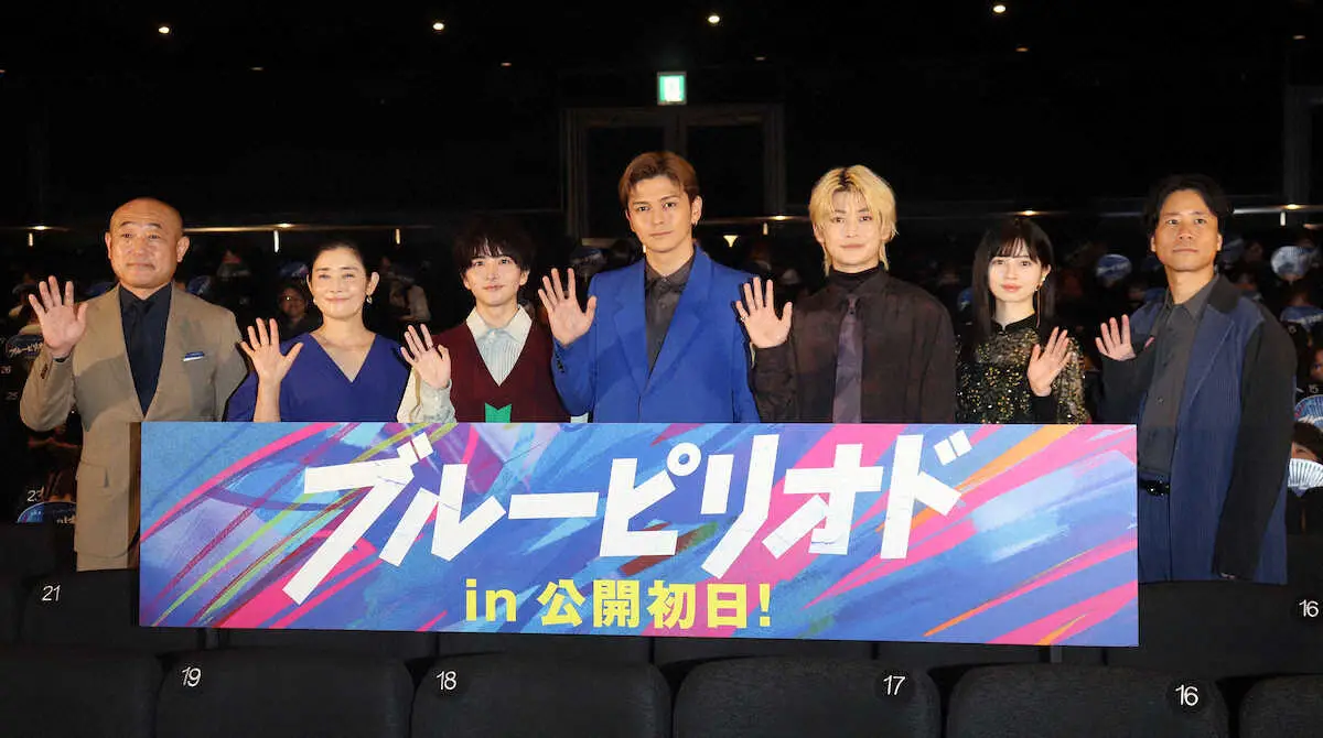 【画像・写真】眞栄田郷敦、驚き　石田ひかり登場に「泣きそうです」　主演映画「ブルーピリオド」初日舞台あいさつ