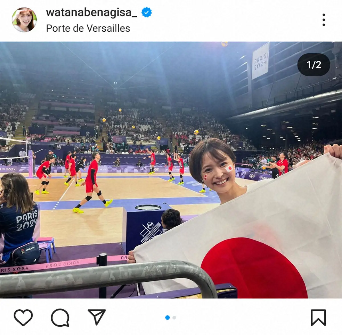 【画像・写真】休養中の渡邊渚アナ「夢が叶いました！」パリ五輪男子バレー観戦を報告「会社には報告してから行ってます」