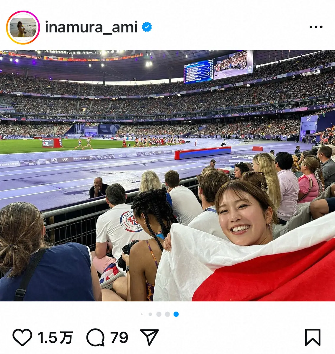 【画像・写真】稲村亜美　「3週間前に思い立ち」“弾丸”パリ五輪に大興奮　メダル獲得瞬間目撃「これがオリンピック」