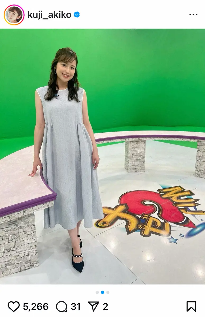 【画像・写真】新井恵理那アナ「共通の友人が多い」元局アナの女性タレントに初対面「やはりフランス人形のようでした」