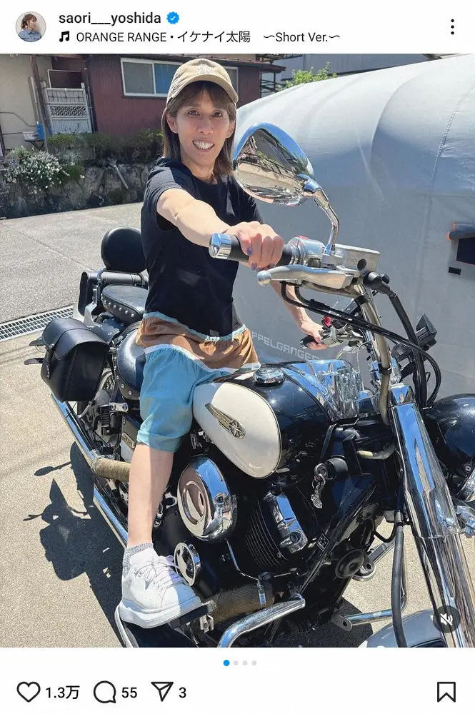 【画像・写真】吉田沙保里さん　バイク起こしはお手のもの？余裕の笑顔に「ドラッグスターじゃないですか」「最強」の声