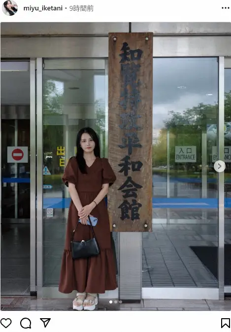 【画像・写真】池谷実悠アナ　「知覧特攻平和会館に行ってきました」　6月に祖父母と訪問「理解深めるきっかけに」