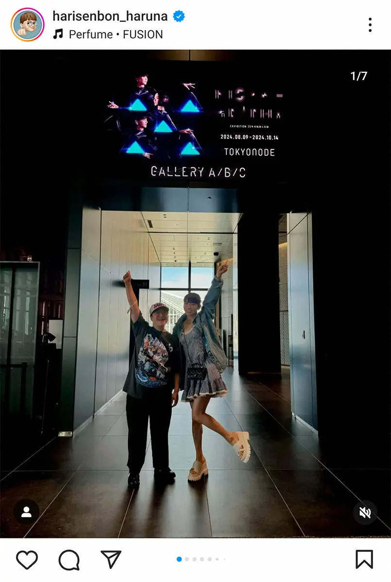 【画像・写真】近藤春菜「プチ奇跡」に大興奮！Perfume展に一人で行ったらまさかの「本人いた」