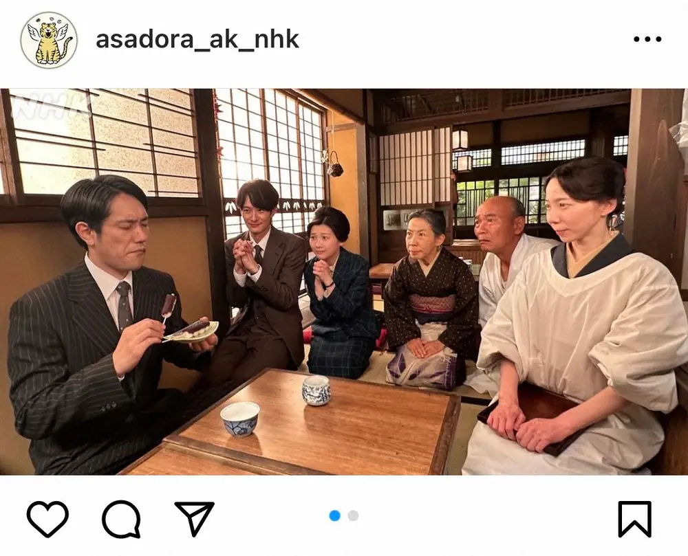 【画像・写真】「虎に翼」　梅子のあんこ“審査”する桂場たちのオフショットに「航一さんまで祈ってるかわいー！」