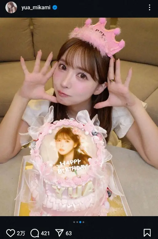 【画像・写真】三上悠亜　赤ちゃん写真で本名も“公開”に「悠亜姫、かわゆい」「生まれた時から可愛すぎる」