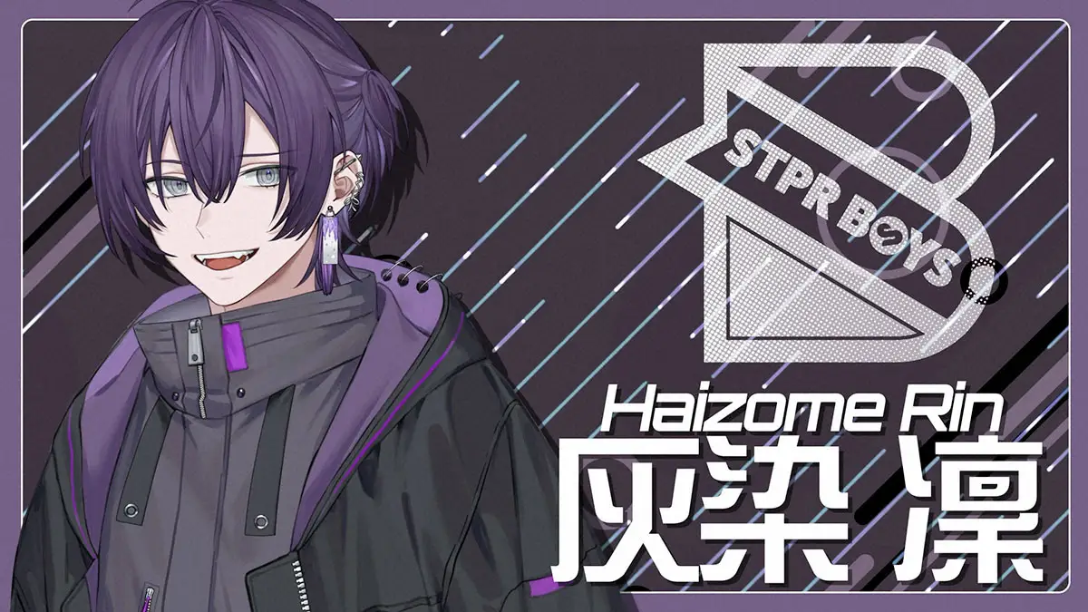 【画像・写真】すとぷり後輩の新クリエイターユニットSTPR BOYS第3弾クリエイター発表